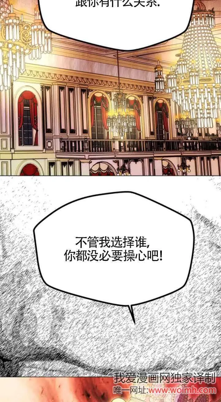 第27话 第37页