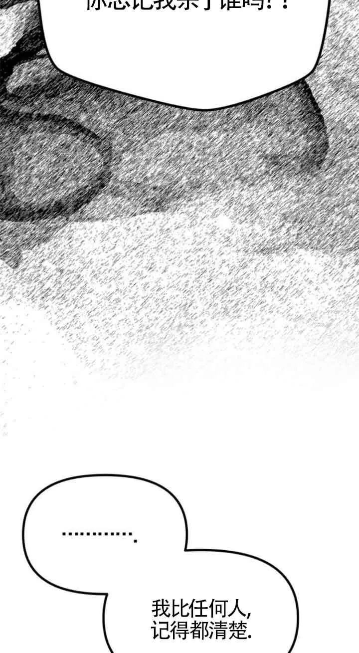 第27话 第39页