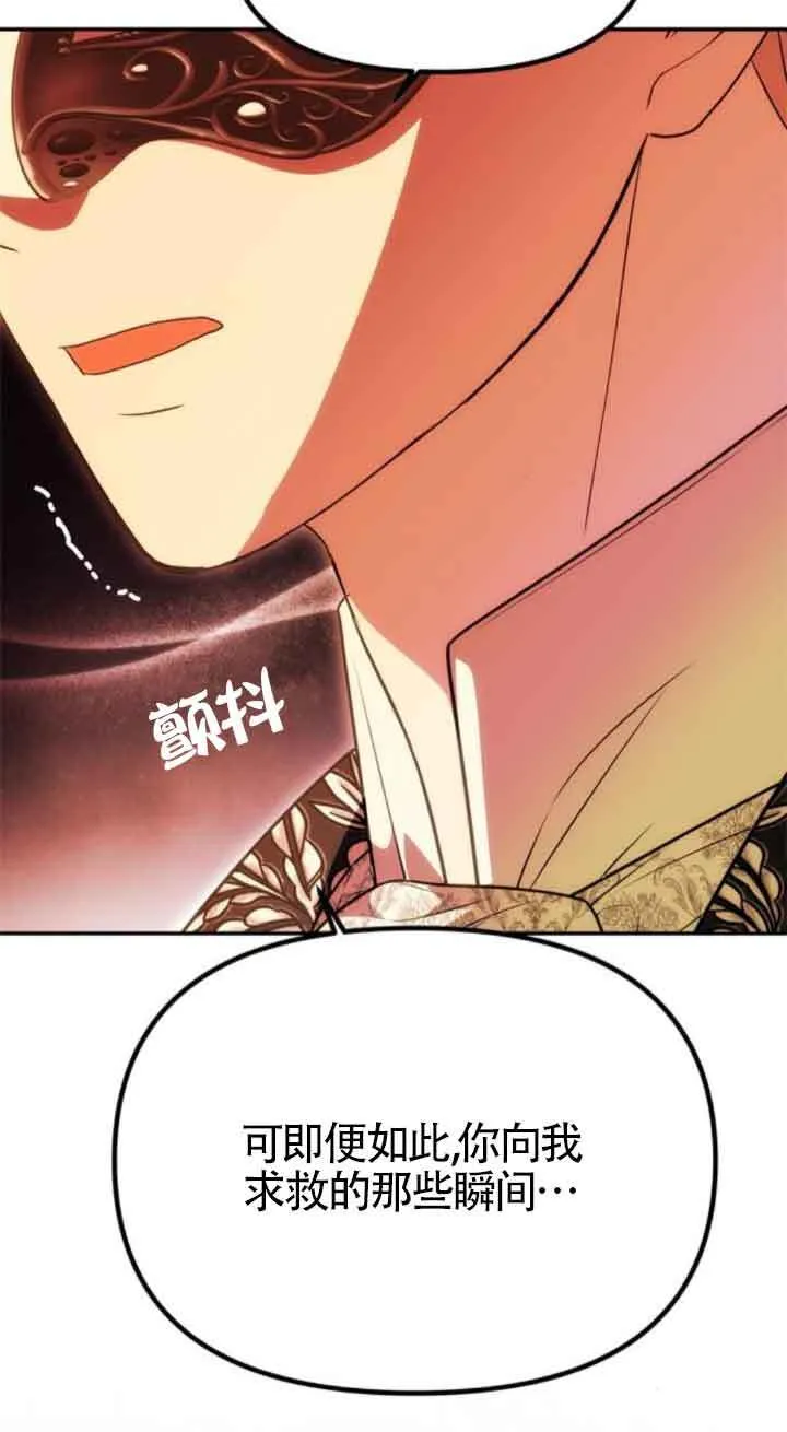 第27话 第40页