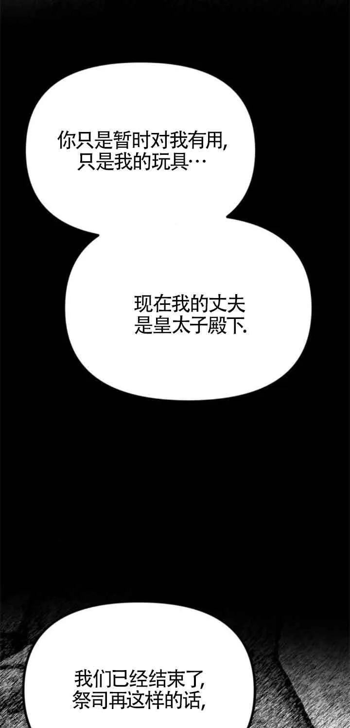第27话 第46页