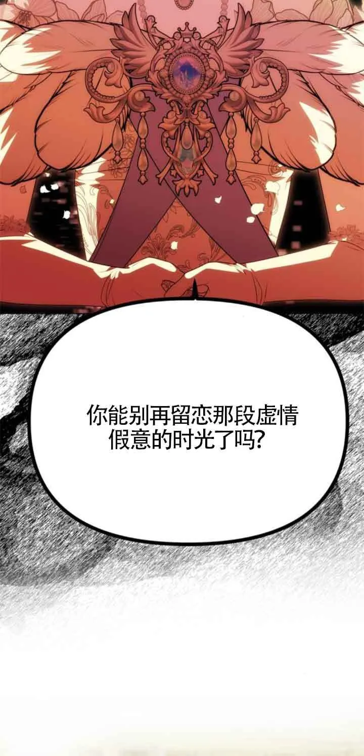 第27话 第48页