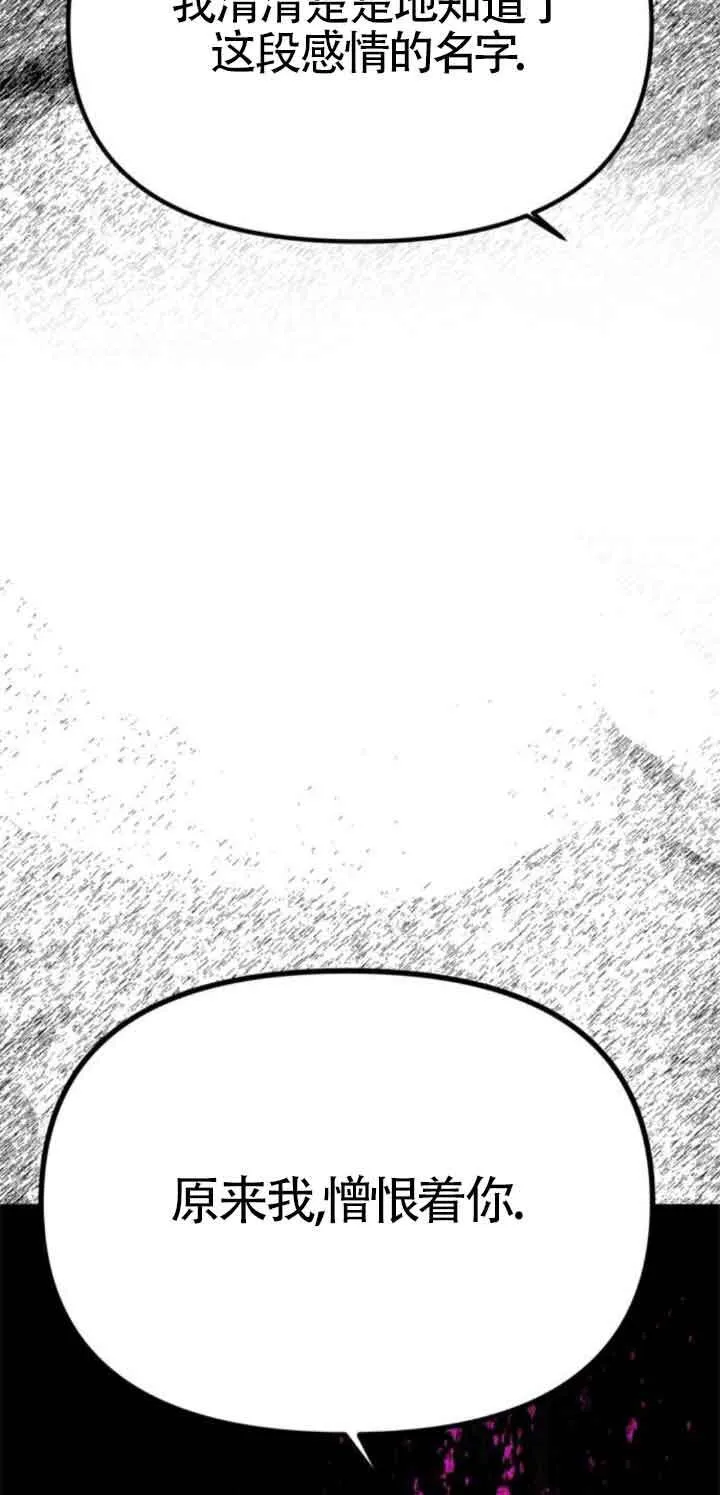 第27话 第53页