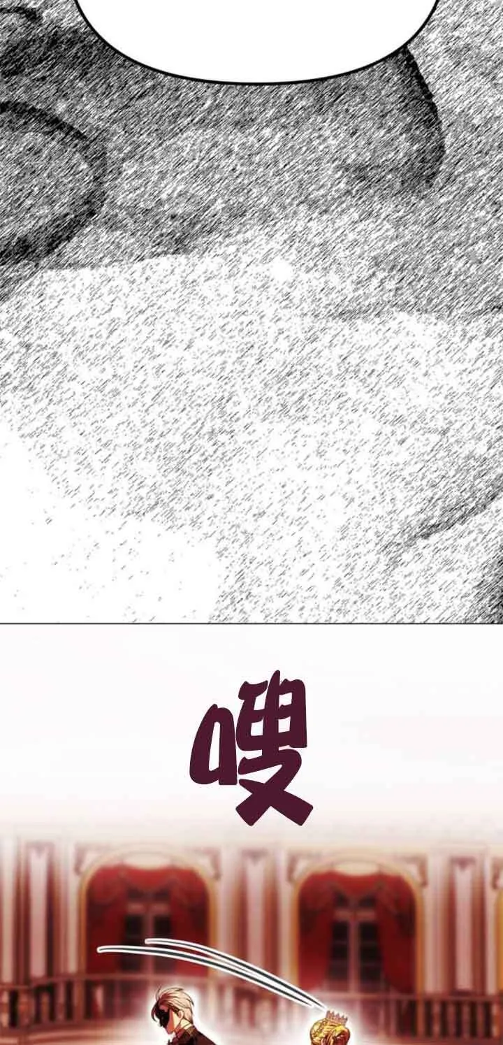 第27话 第55页