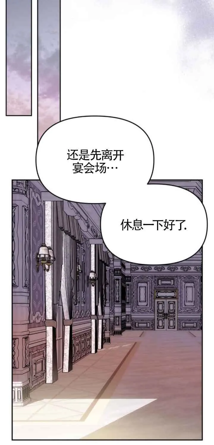 第27话 第60页