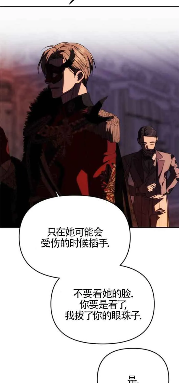 第27话 第65页