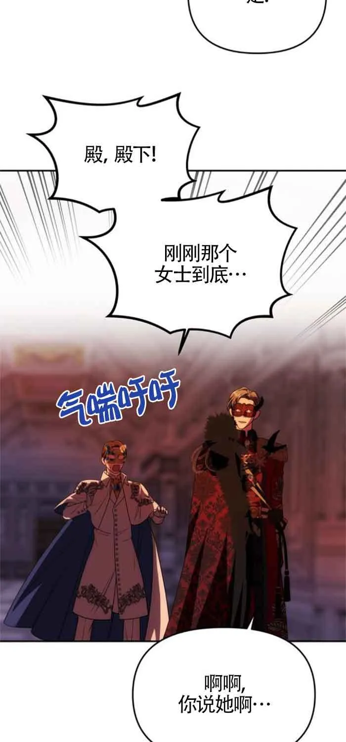 第27话 第66页