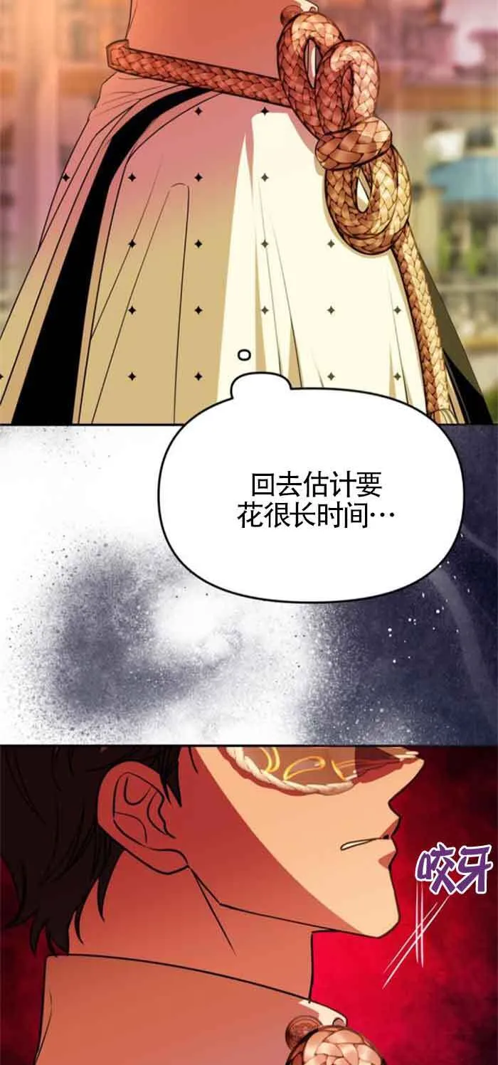 第27话 第70页