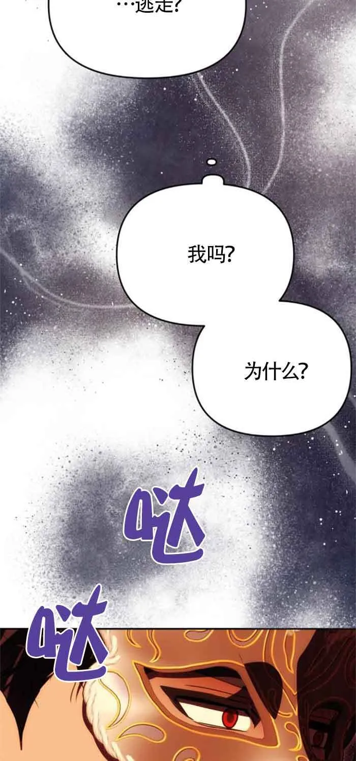第27话 第73页