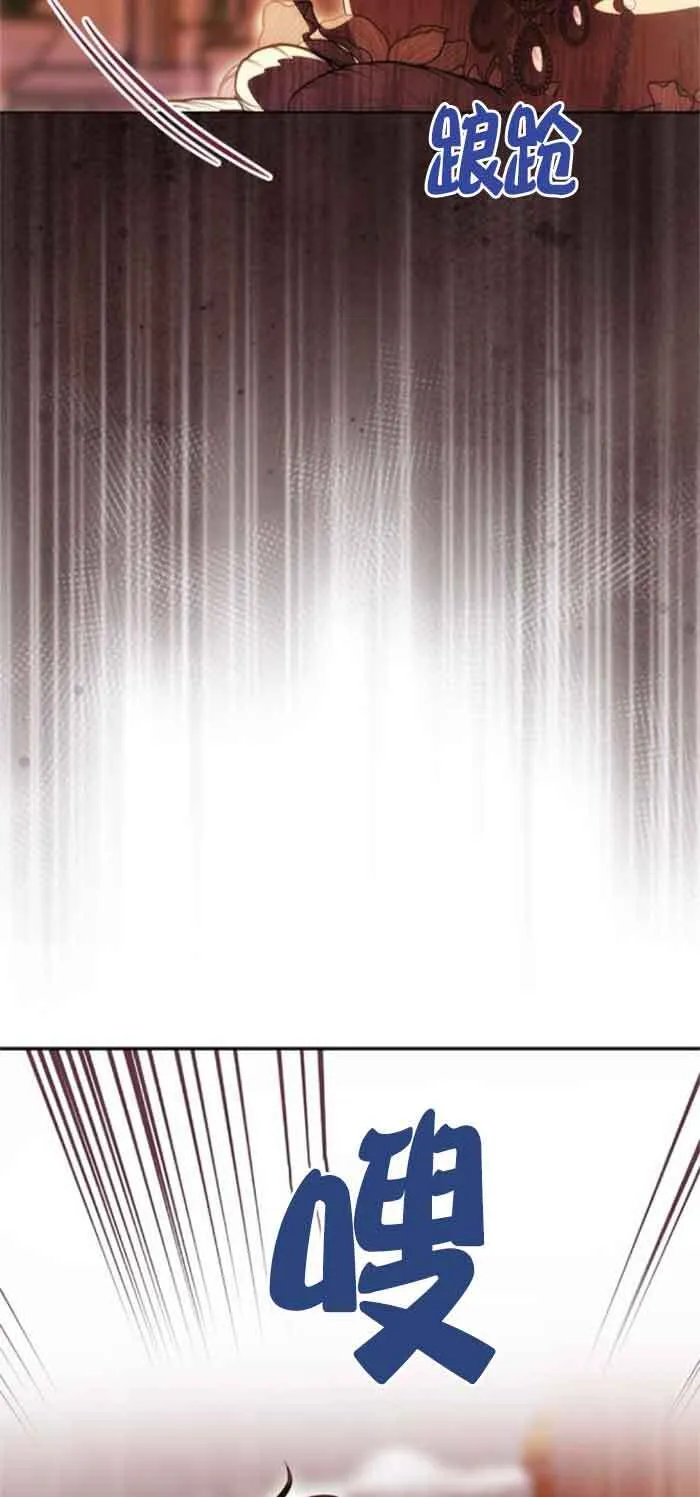 第27话 第76页