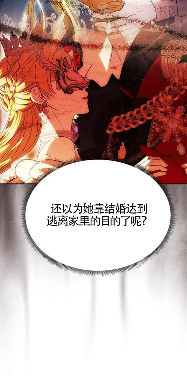 第28话 第20页