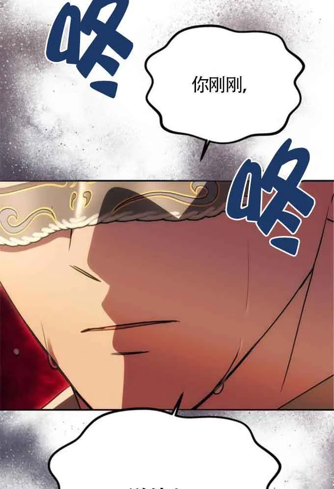 第29话 第2页