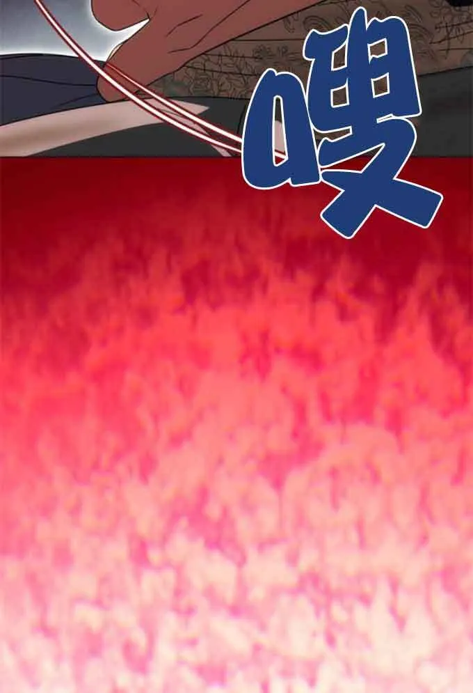 第29话 第13页