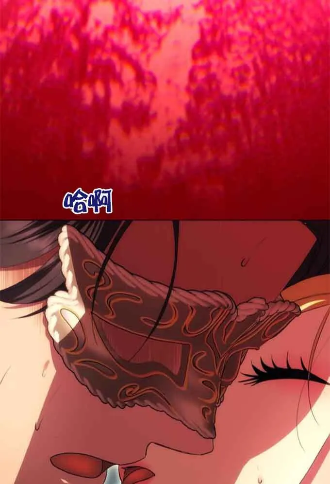 第29话 第16页