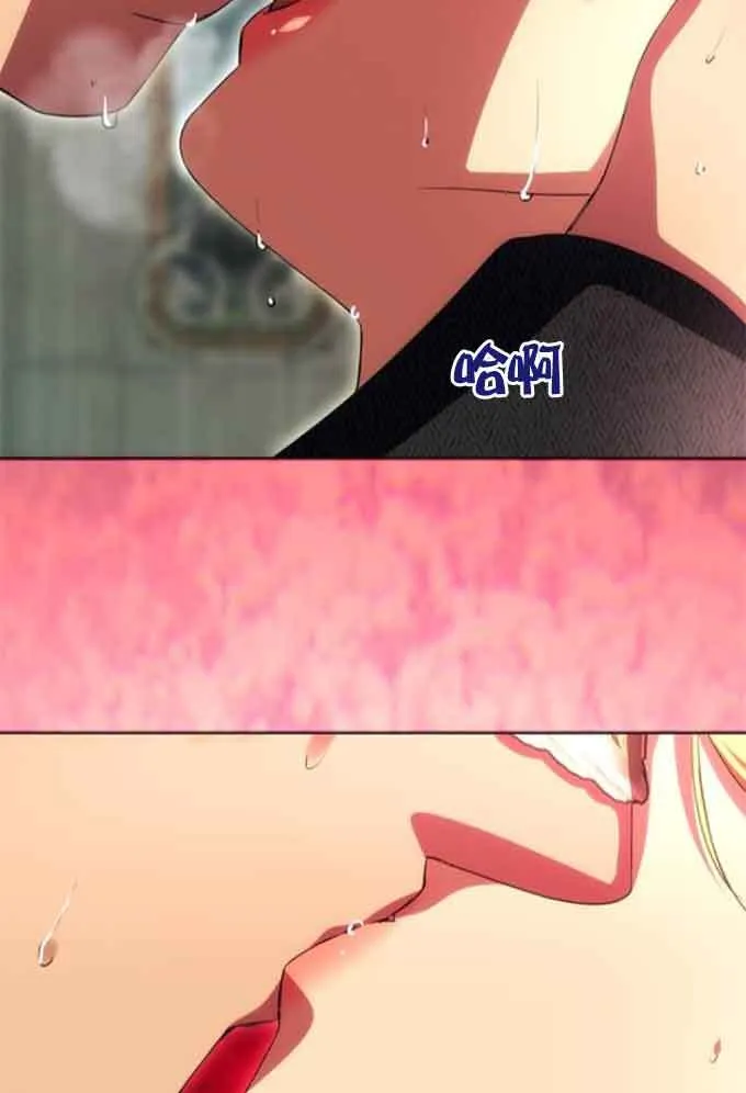 第29话 第17页