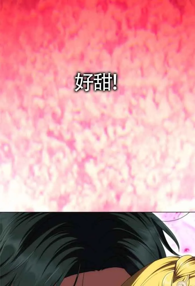 第29话 第20页