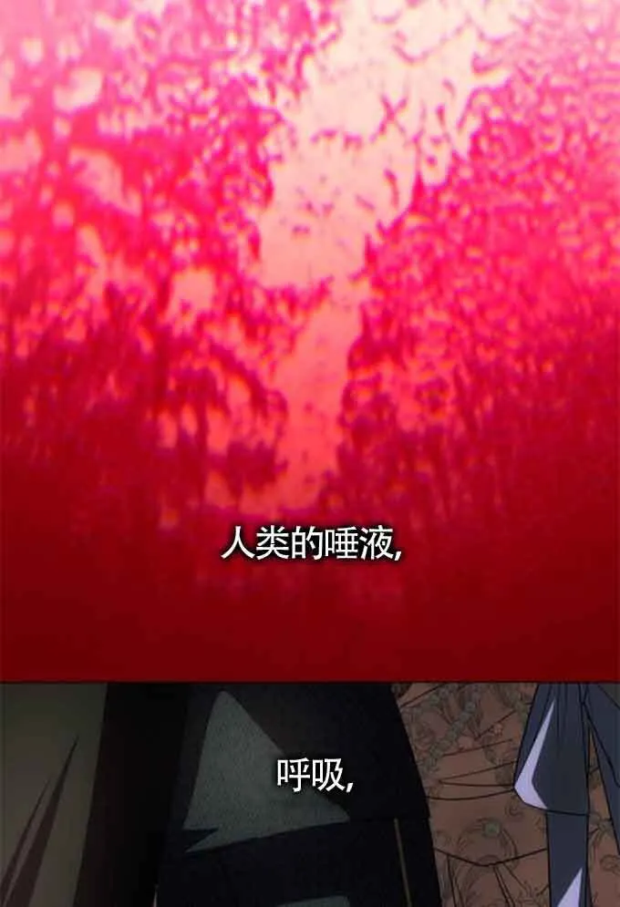 第29话 第22页