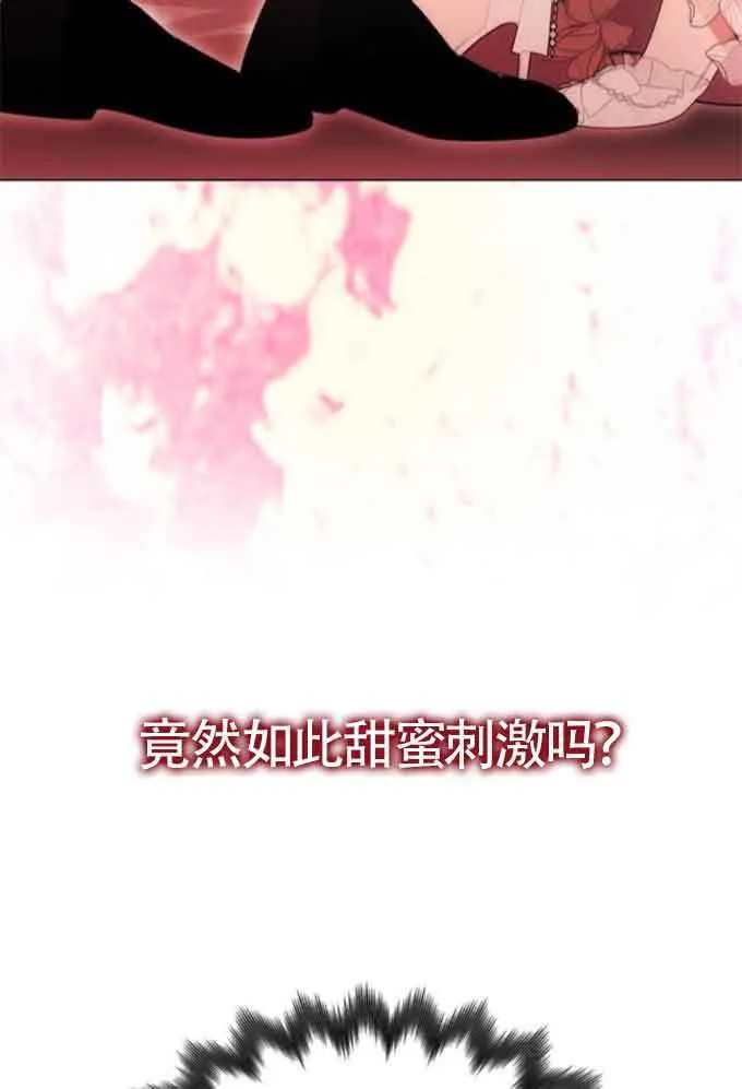 第29话 第24页