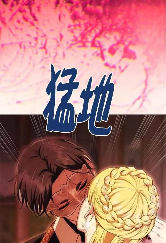第29话 第29页