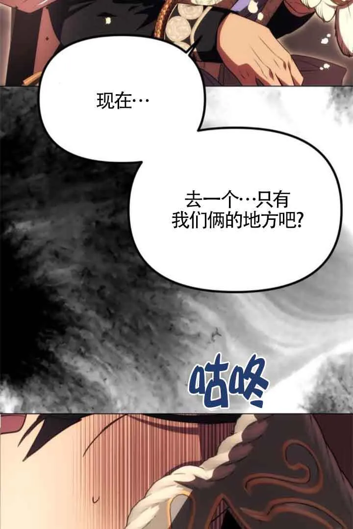 第29话 第34页