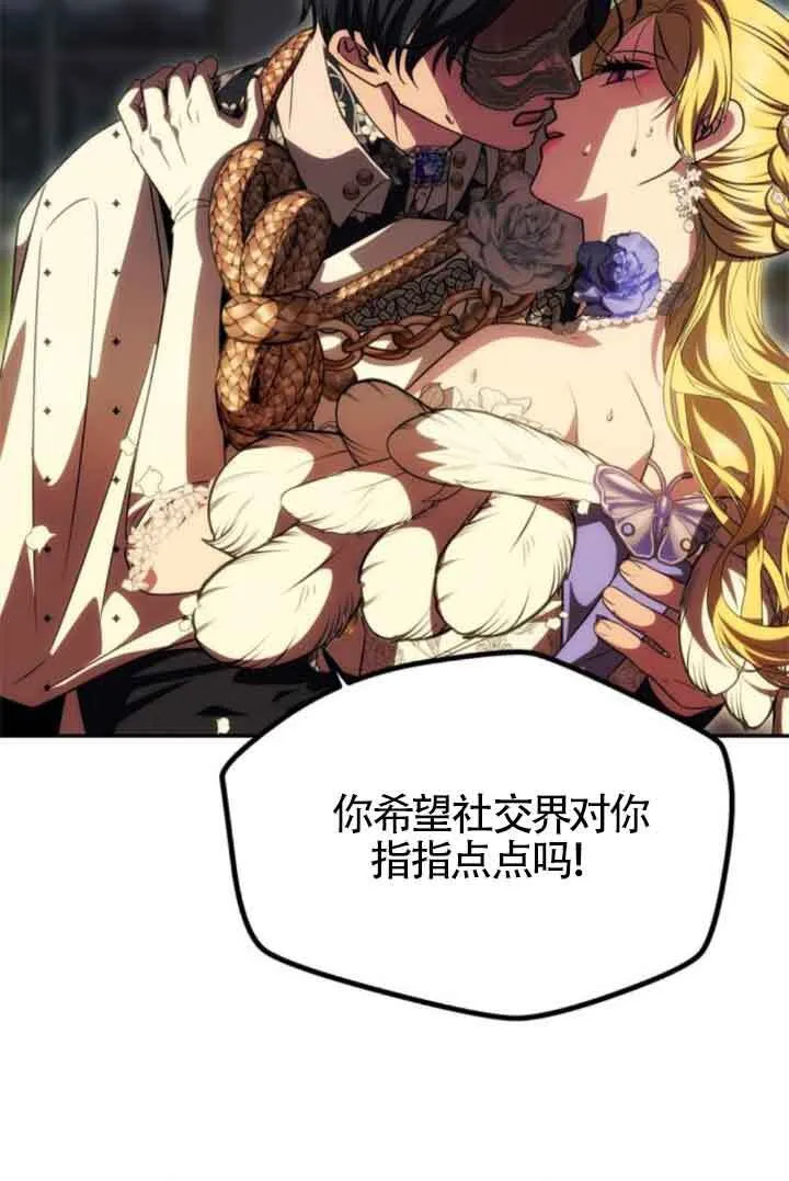 第29话 第37页