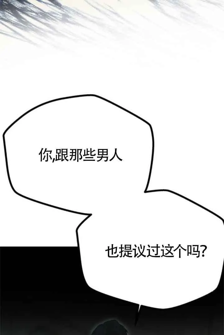 第29话 第46页
