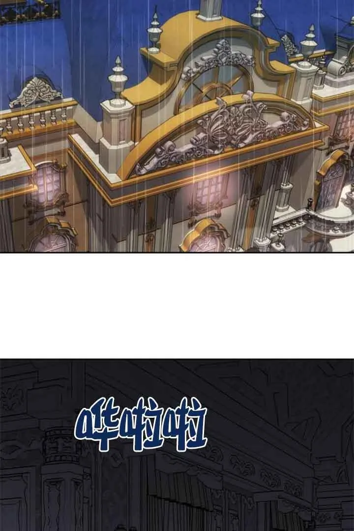 第29话 第52页