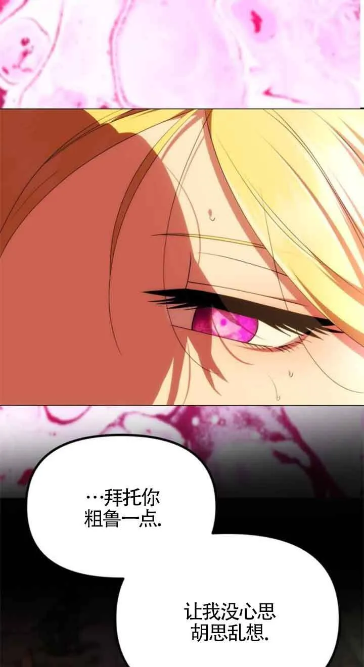 第29话 第61页