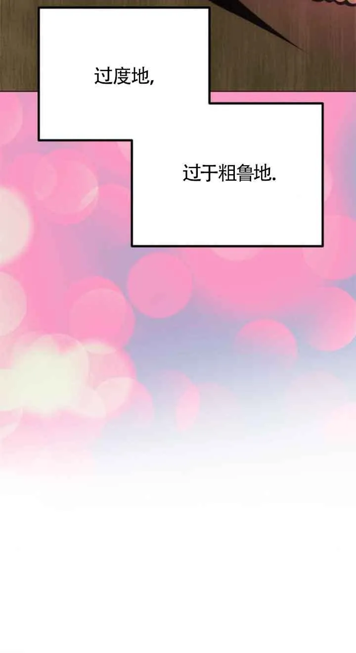 第29话 第68页