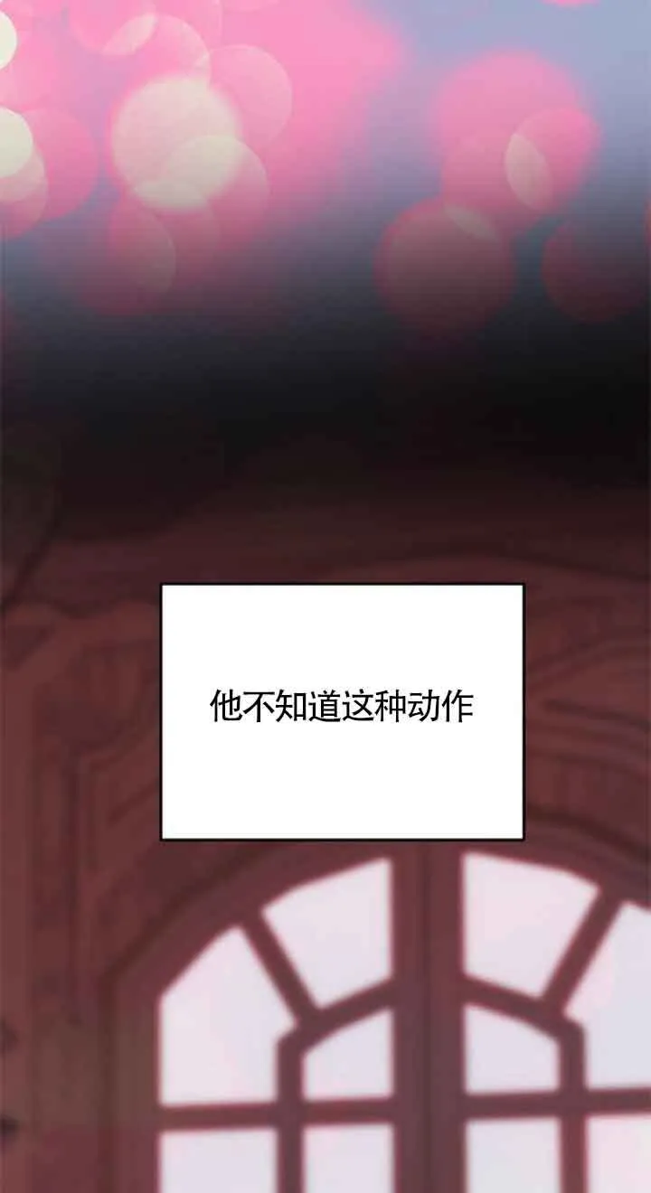 第29话 第72页