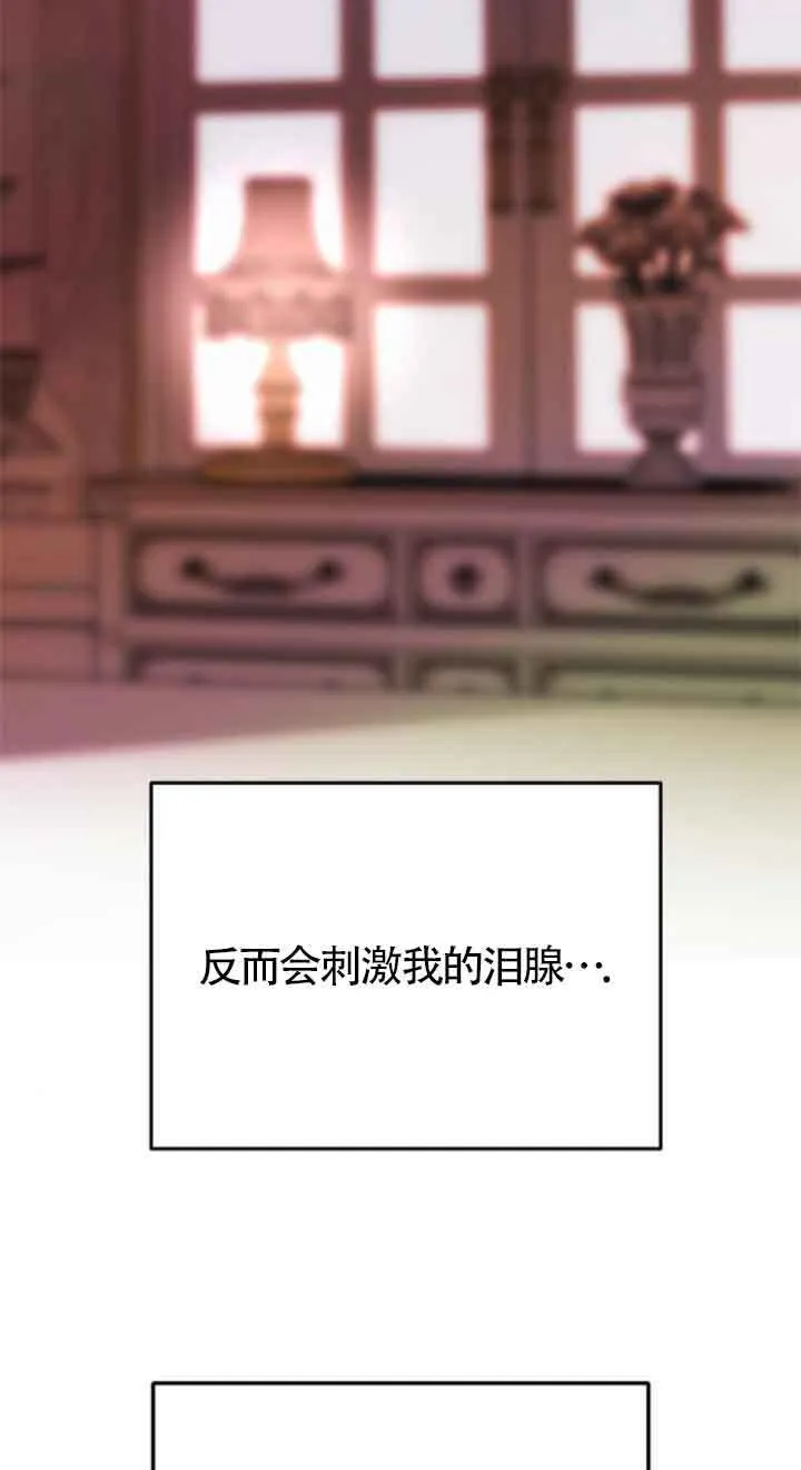 第29话 第73页