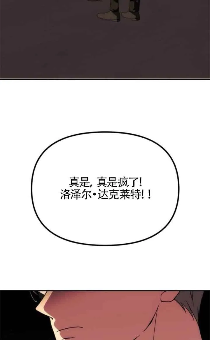 第29话 第80页