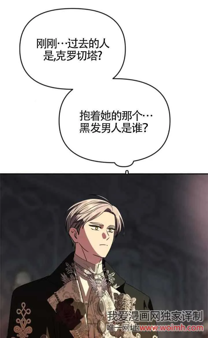 第29话 第84页