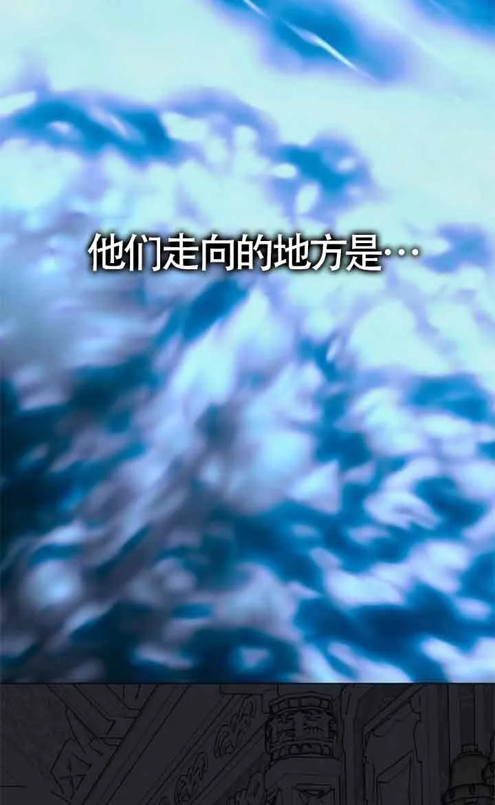 第29话 第87页