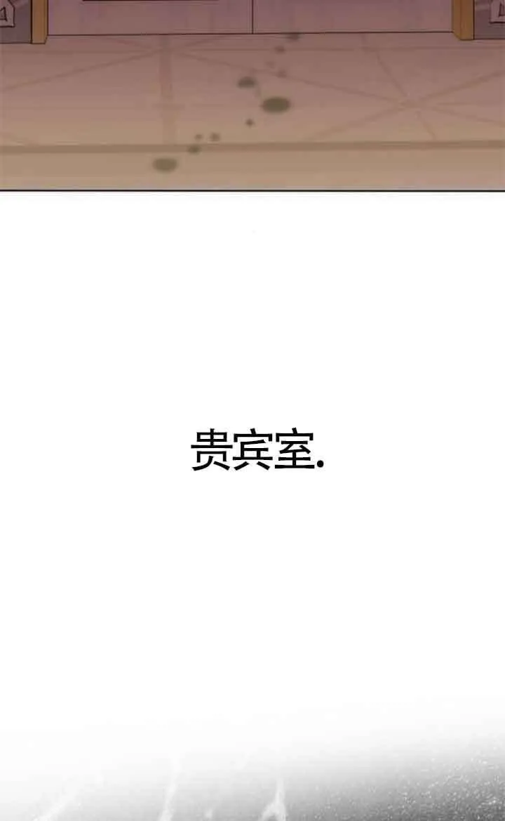 第29话 第92页