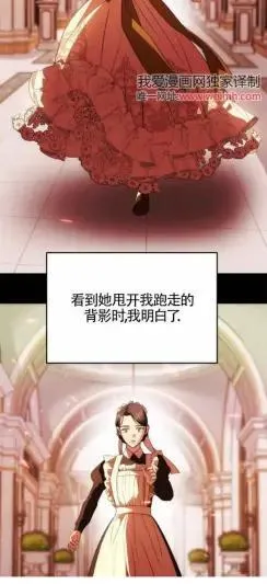 第31话 第4页