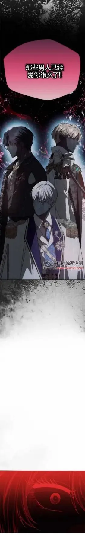 第31话 第12页