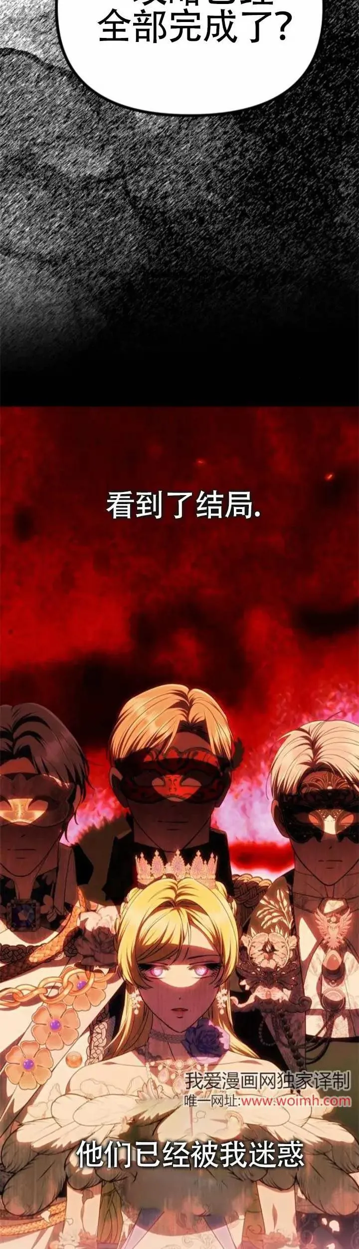 第32话 第14页