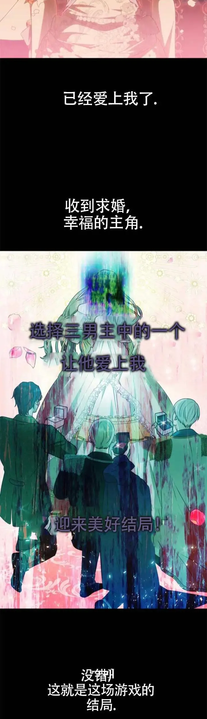第32话 第15页