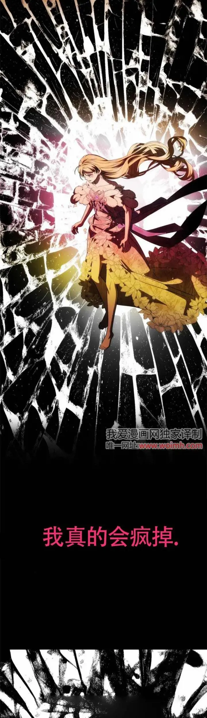 第32话 第19页
