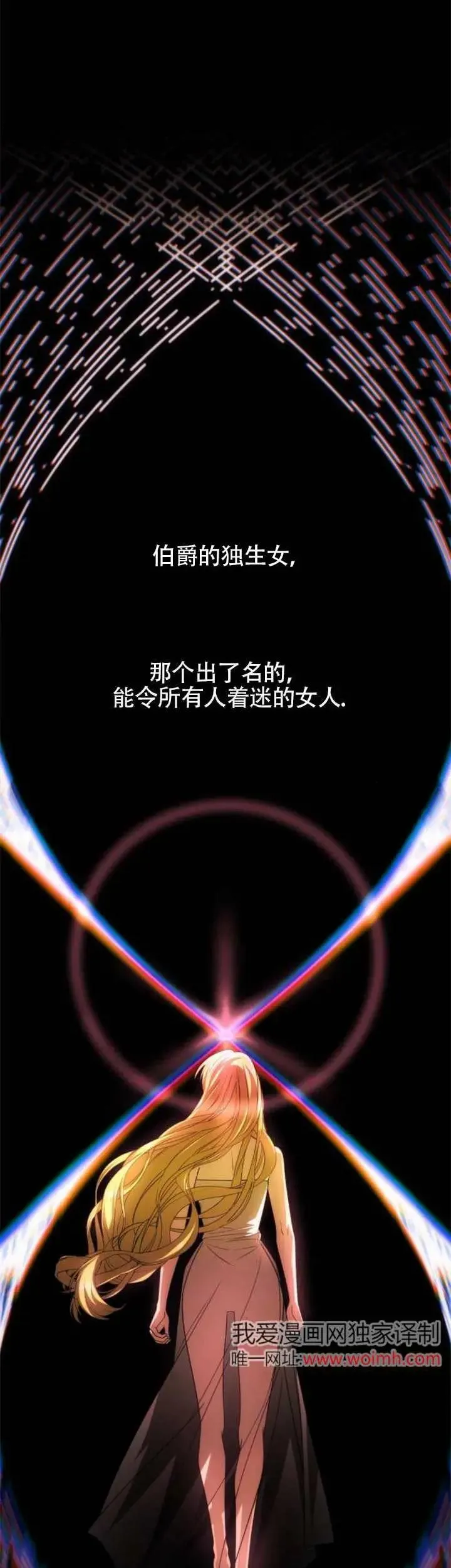 第32话 第25页