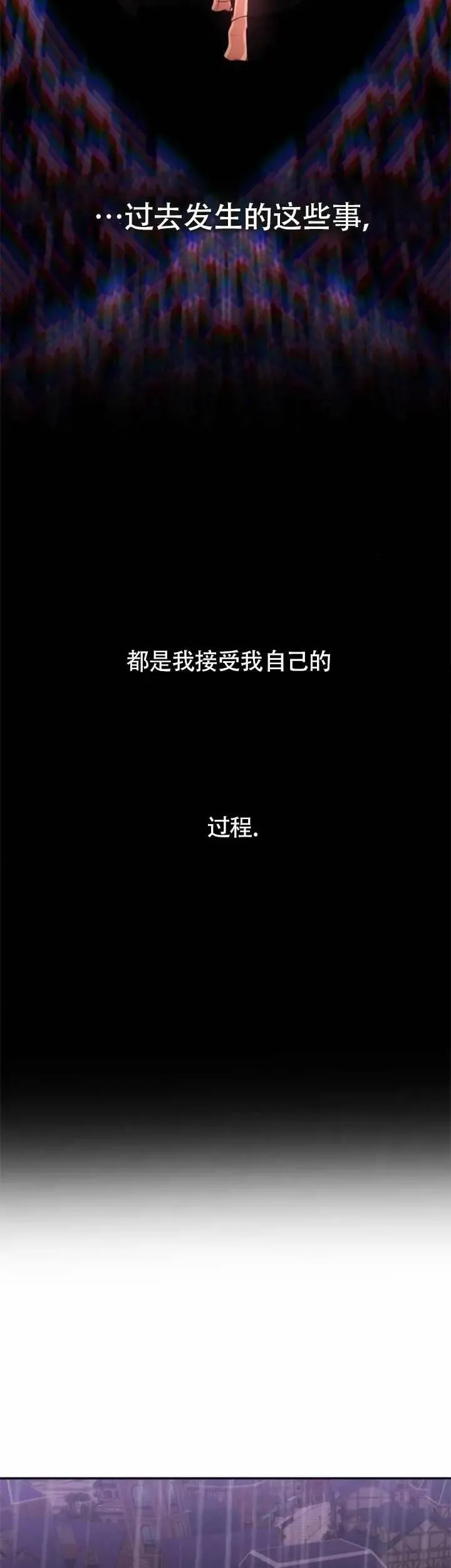第32话 第26页