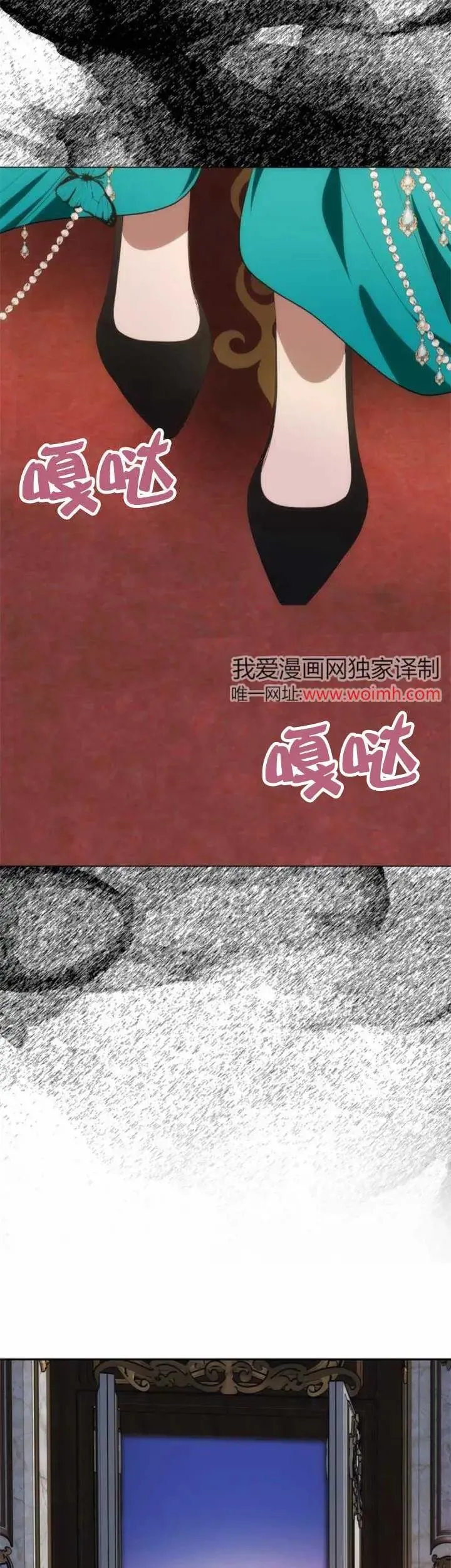第32话 第38页