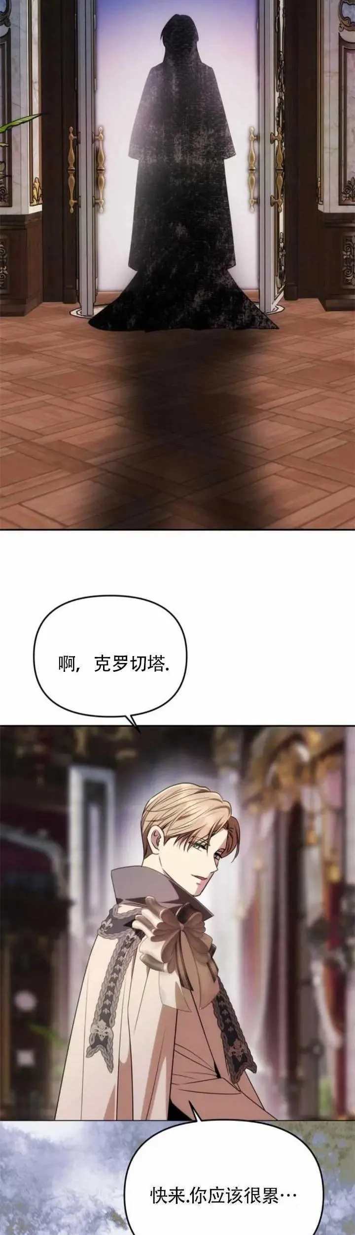 第32话 第39页