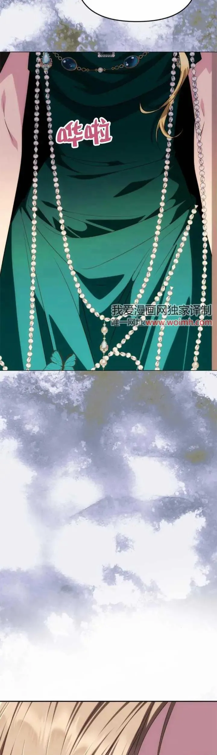 第32话 第40页
