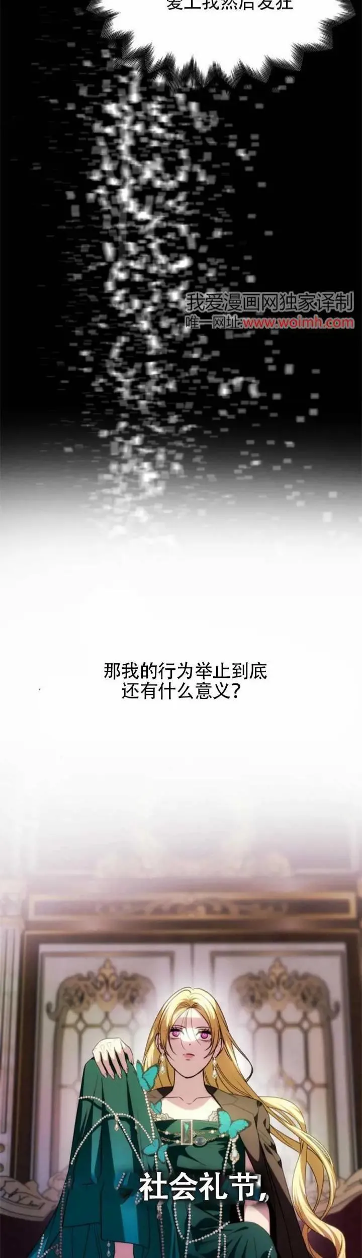 第32话 第50页