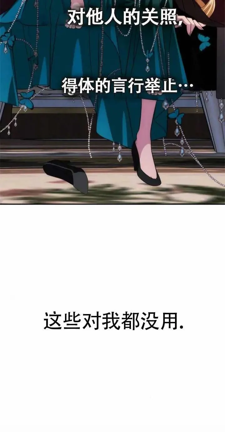 第32话 第51页