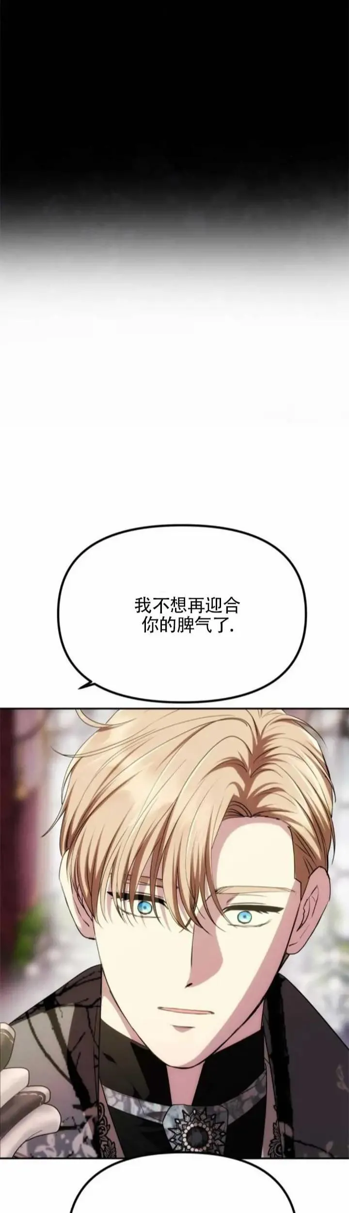第32话 第55页