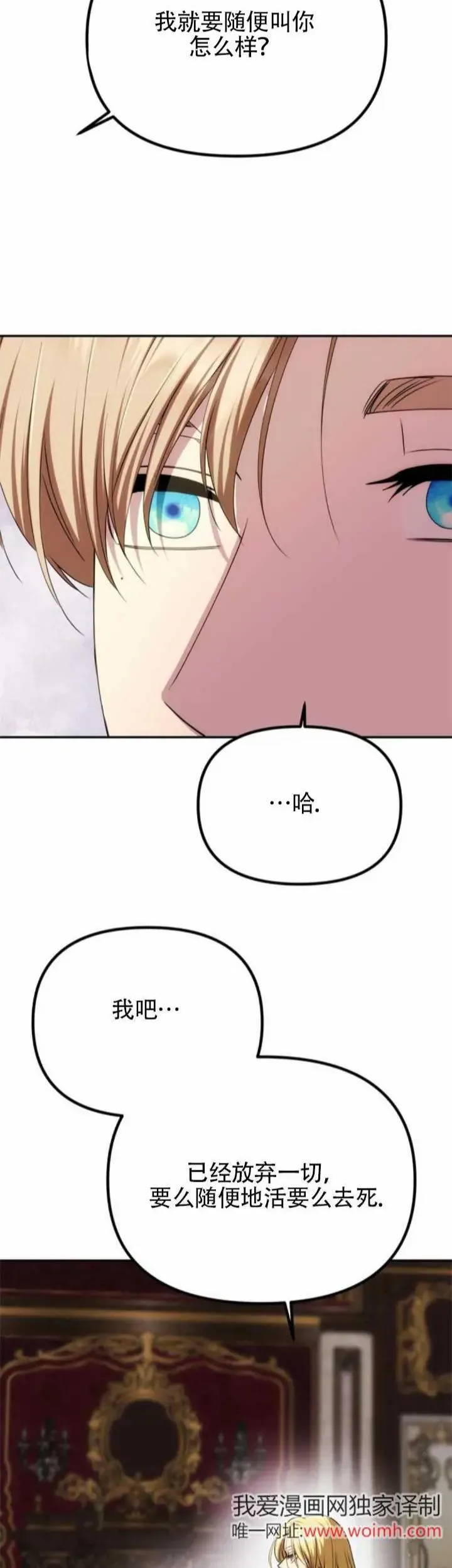 第32话 第56页