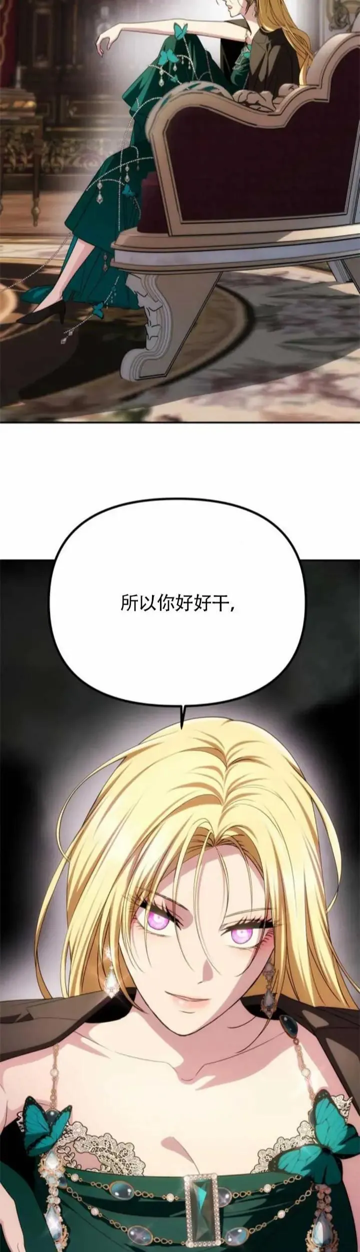 第32话 第57页