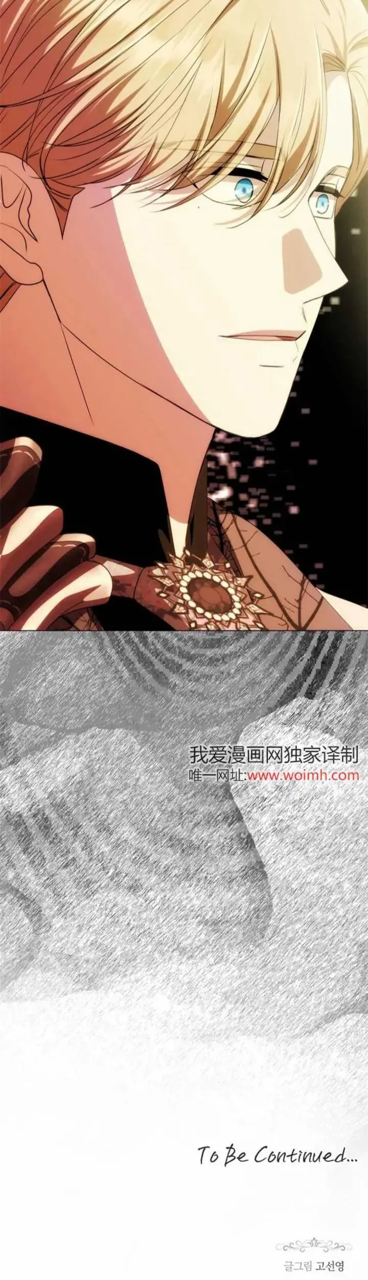 第32话 第60页